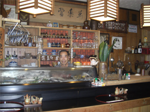 淡路屋