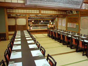 双葉寿司 中店