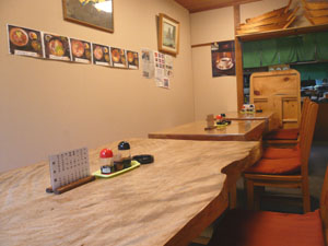 いけや北野