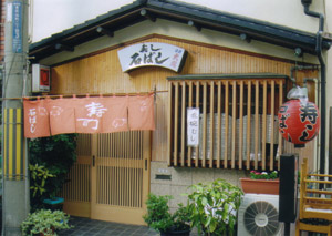 石ばしの外観