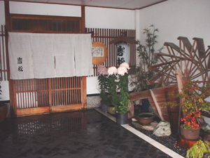 岩松寿しの外観