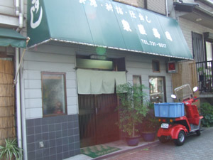 泉屋寿司 の外観