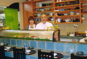 次郎長鮨