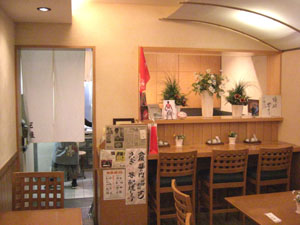 三佳
