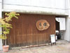 三佳