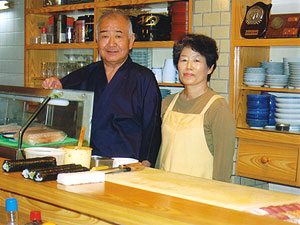 寿し常