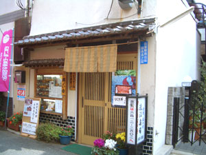 近江寿司 の外観