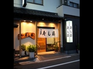 下坂部寿し藤
