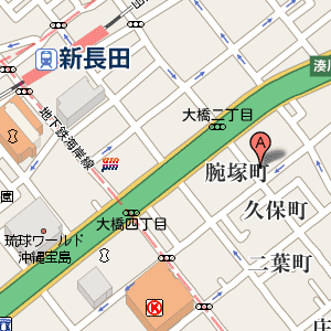 末廣すしの周辺地図