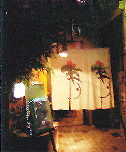 寿し源東店 の外観