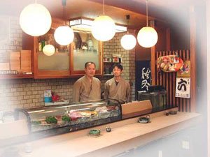 田吾作鮨(双葉店)