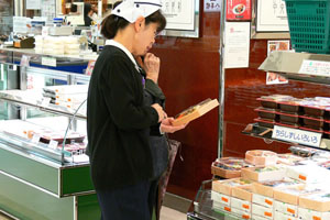 中央食彩 