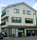 和膳松たに の外観
