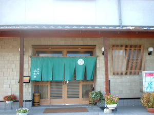 山わき の外観