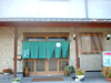 山わき 