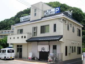 玄海の外観