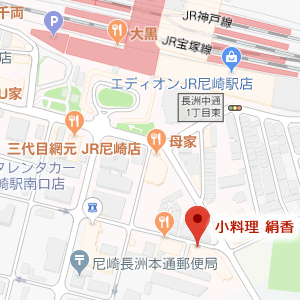 小料理　絹香の周辺地図