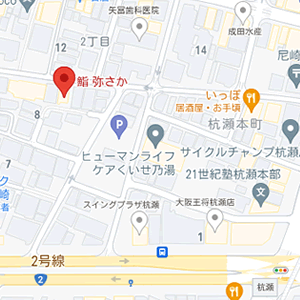 鮨弥さかの周辺地図