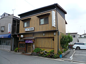 石松鮨の外観