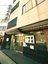 増田屋本店の外観