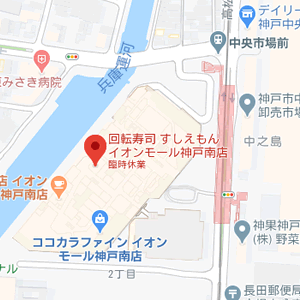 回転寿司　すしえもんの周辺地図