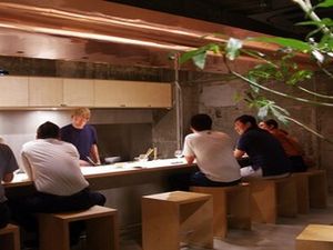 SUSHI UNDERBAR